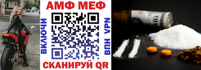 АМФ VHQ  хочу   Саки 