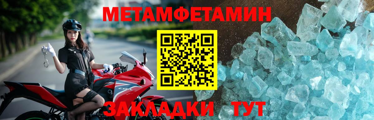 Amphetamine 98%  Амфетамин  Саки  Вход с VPN 