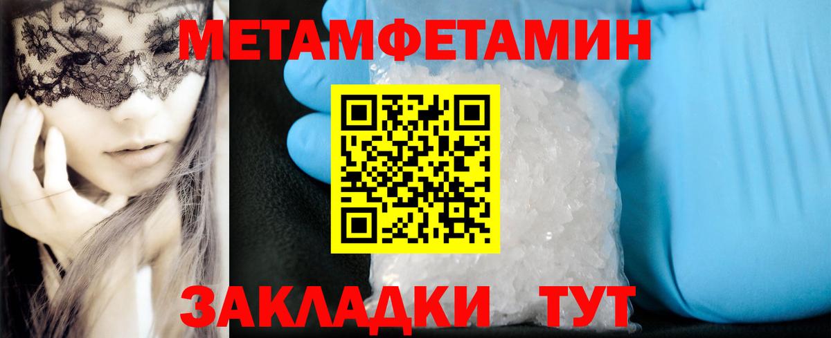 МЕФ кристаллы  Саки  Бошки Шишки  NBOMe  ГАШ  Магазин наркотиков  Вход с VPN 