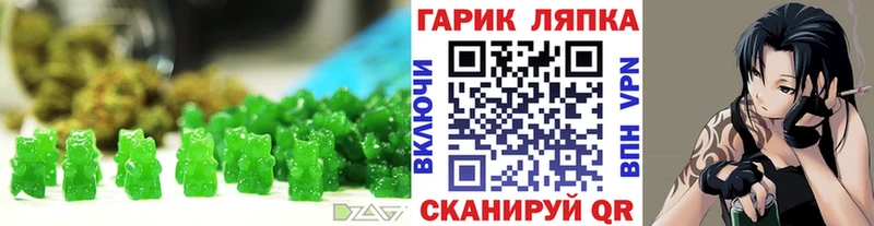 Canna-Cookies конопля  Саки 