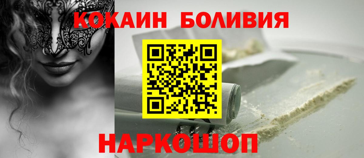 COCAIN 99% Саки