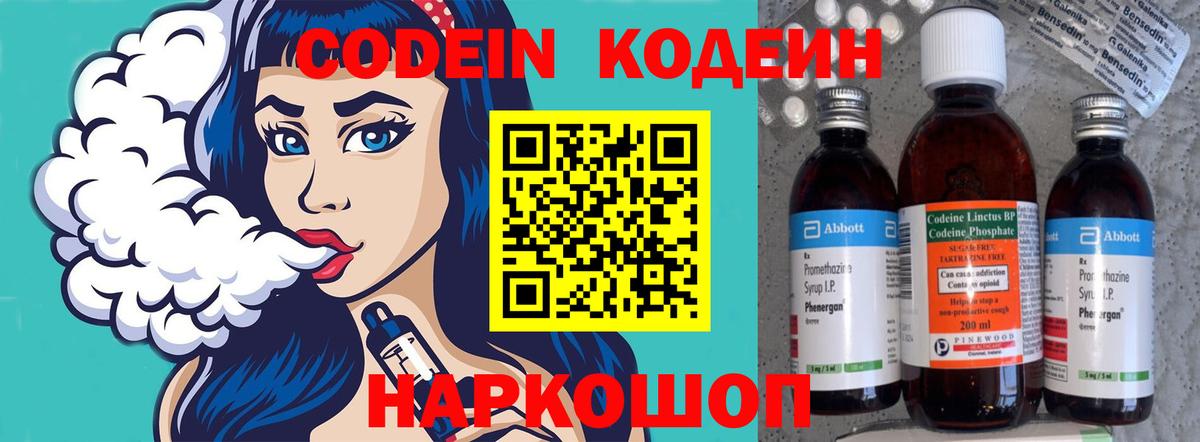 Кокаин Саки