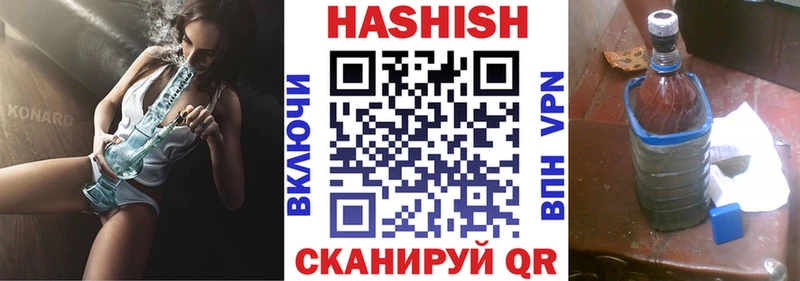 Гашиш Изолятор  Саки 