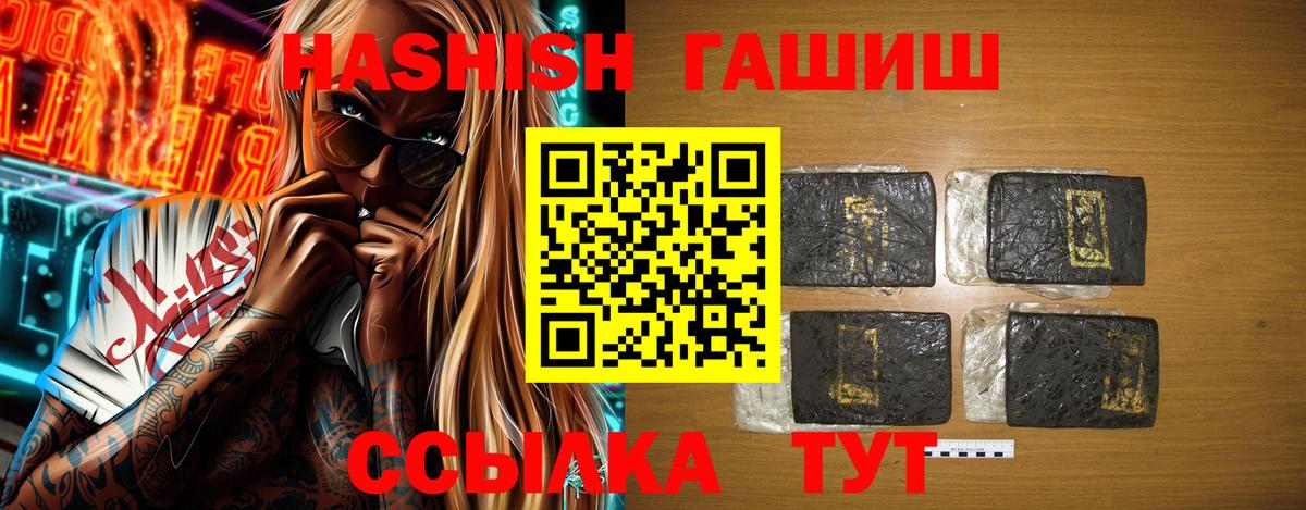 Саки  ГАШИШ  ГАШИШ индика сатива  Вход с VPN  Гашиш Premium 