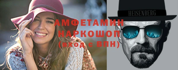 spice Алексин