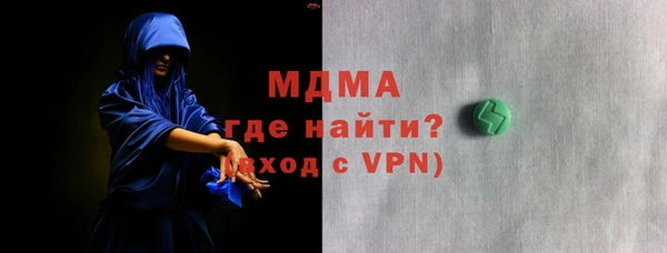 хмурый Алзамай