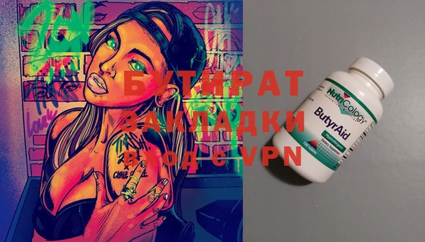 альфа пвп Алексеевка