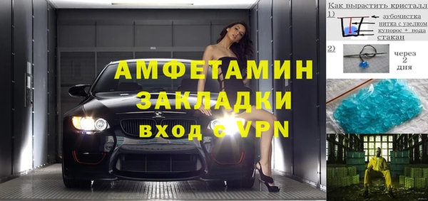 альфа пвп Алексеевка
