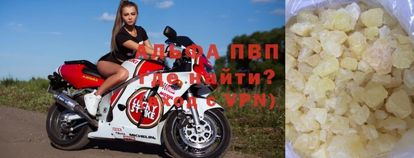 альфа пвп Алексеевка