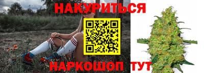 меф Ставрополь