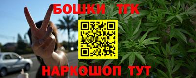 меф Ставрополь
