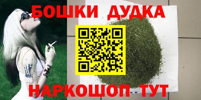 меф Ставрополь