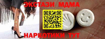 скорость mdpv Татарск