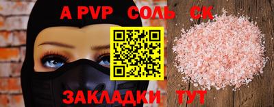 скорость Среднеуральск