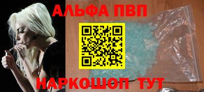 меф Ставрополь