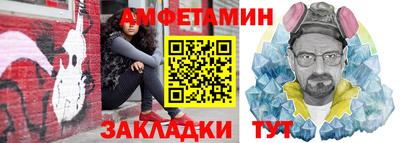 меф Ставрополь