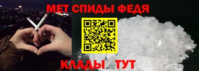скорость Среднеуральск