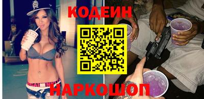 меф Ставрополь