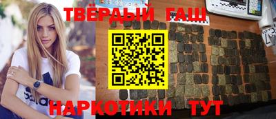 хмурый Тверь