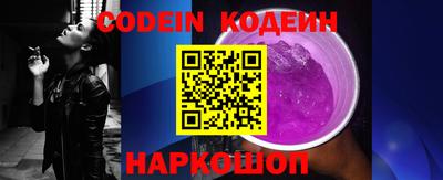 меф Ставрополь
