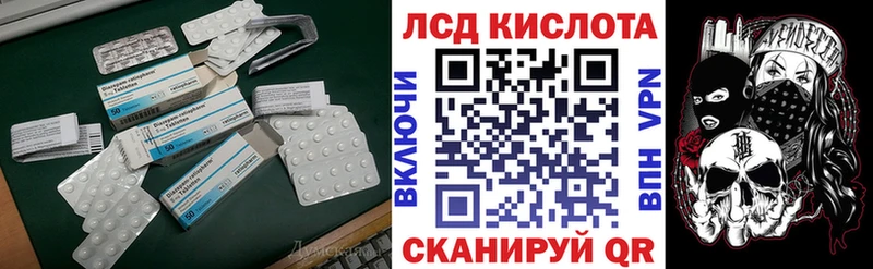 Лсд 25 экстази кислота  МЕГА ТОР  Саки 