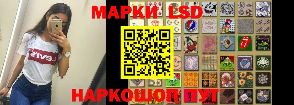 Лсд 25 экстази ecstasy  ЛСД экстази ecstasy  Саки  Вход с VPN 