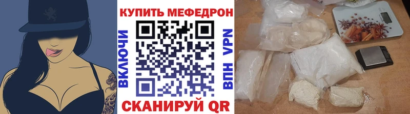 Мефедрон mephedrone  KRAKEN как зайти  Саки 
