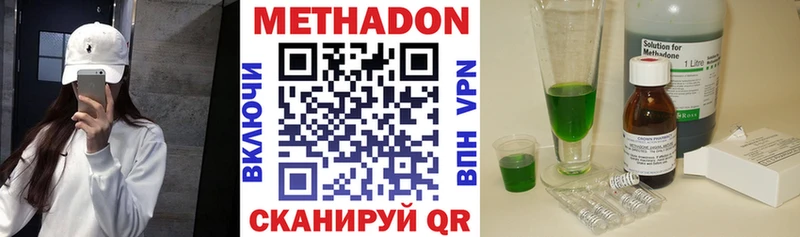 МЕТАДОН мёд  Саки 