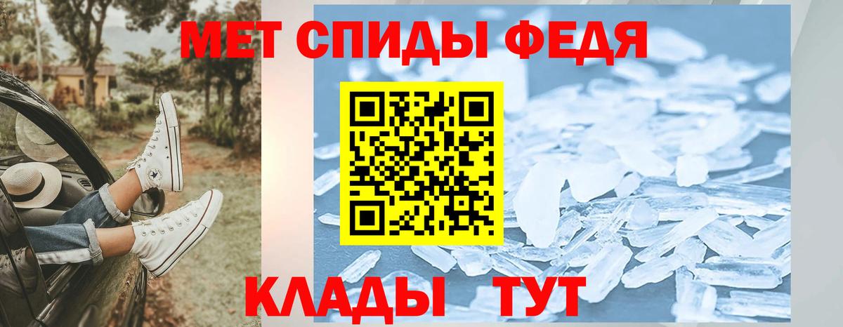 Первитин пудра Саки