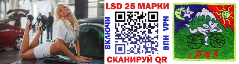 Марки N-bome 1,5мг Саки