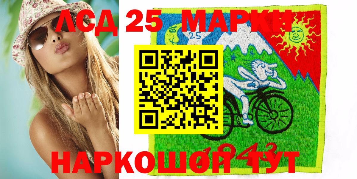 Марки N-bome 1500мкг  Вход с VPN  Марки N-bome  Саки 