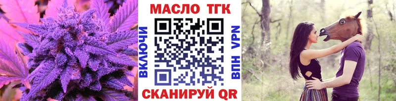 OMG tor  Саки  ТГК вейп с тгк  даркнет сайт 