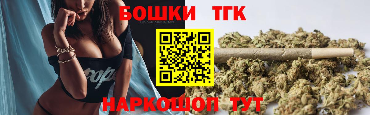 Саки  Бошки Шишки сатива  Бошки Шишки семена  Вход с VPN 